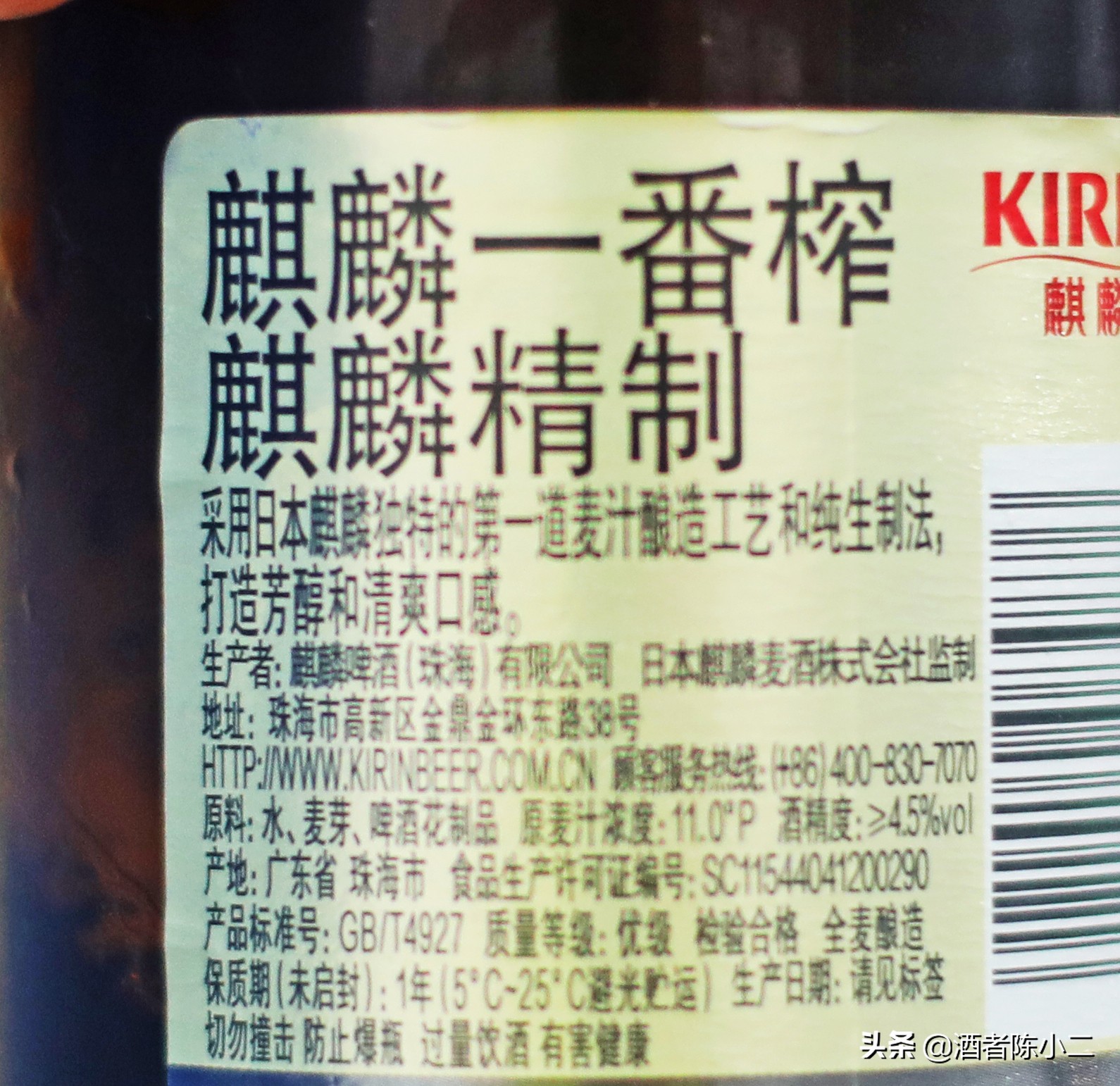 精酿全麦啤酒测评,德国全麦啤酒测评