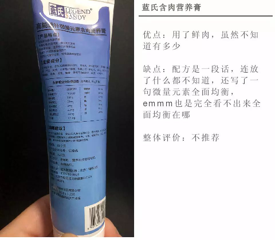 猫狗营养膏怎么样,猫狗营养膏十大排行榜