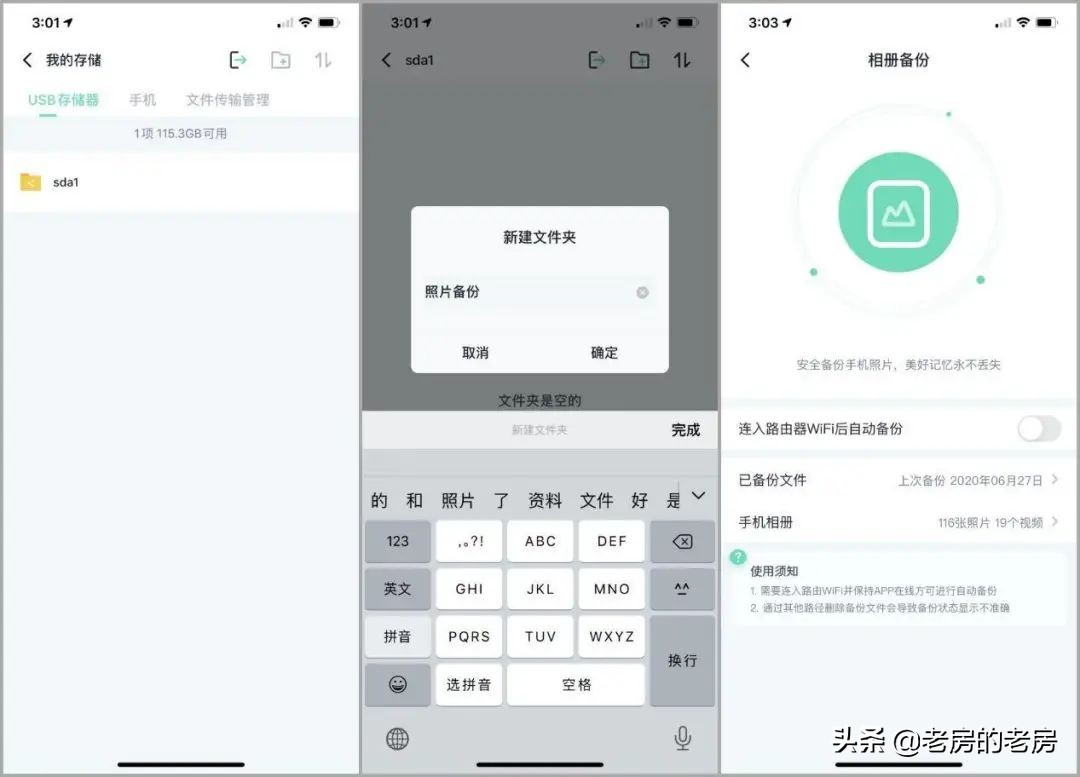 360wifi6全屋路由器怎么组网,360wifi6全屋路由器怎么设置