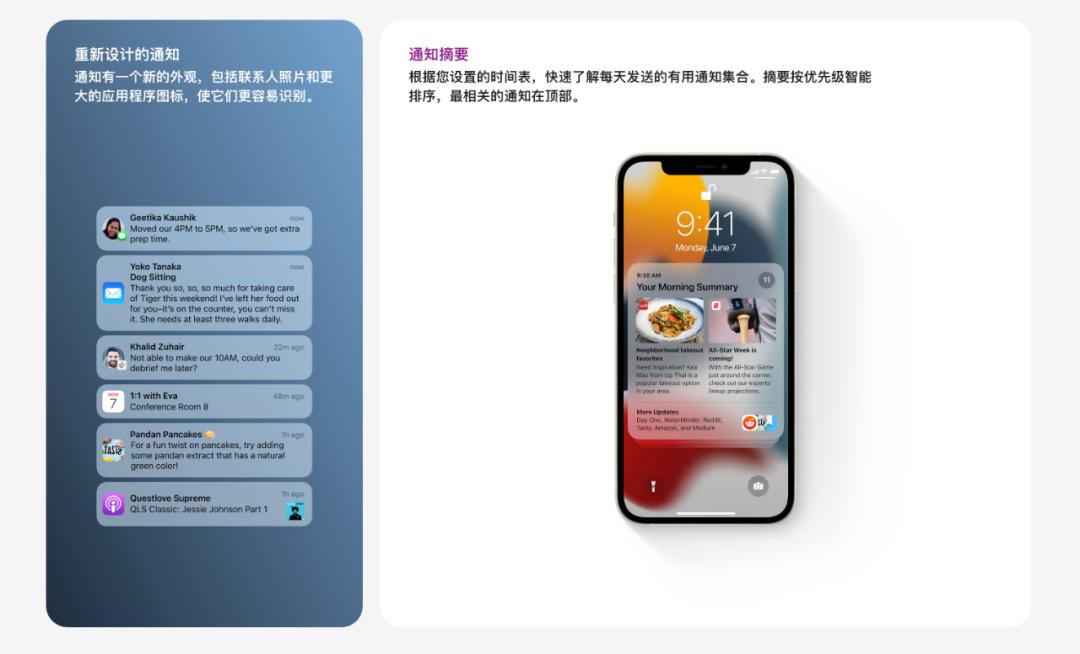 苹果ios15更新后有些软件用不了,苹果ios15.5更新支持哪些机型