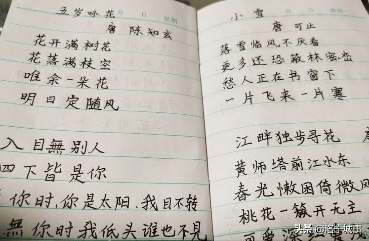 洛阳刘爱玲抖音,有洛阳刘爱玲的抖音吗