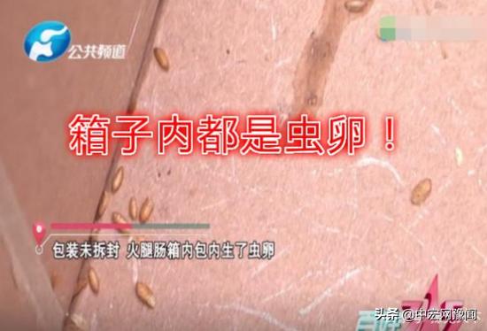 女子曝双汇火腿肠吃出多只活虫,周口女子买双汇火腿肠发霉