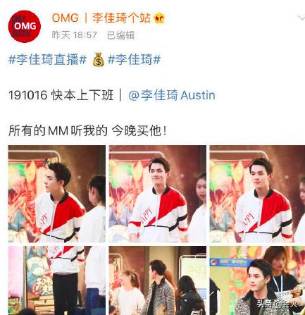 2分钟赚上千万,柳岩喊麦叫老铁土味足,做网红捞金却远比明星高