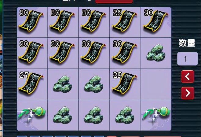 梦幻西游十年老号找回,梦幻西游找回账号流程图片大全