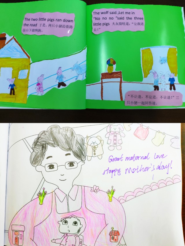 绘声绘色插画,绘声绘色绘出人生精彩