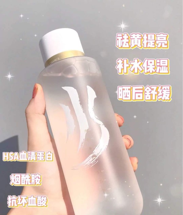 女生护肤品爽肤水哪种好,女人爽肤水美白保湿推荐平价