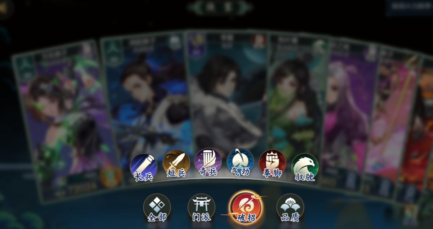 剑网3新手攻略,尽其所能把剑网3攻略做得更全面