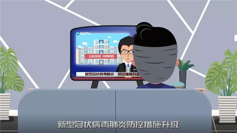 【微普法】口罩诈骗落网记