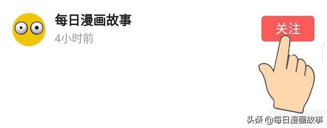 可怕的婆媳关系漫画,婆媳关系生完孩子才开始