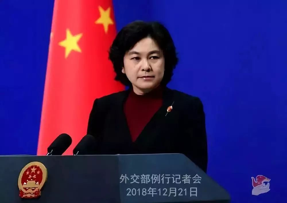 华春莹：一个你永远惹不起的女人
