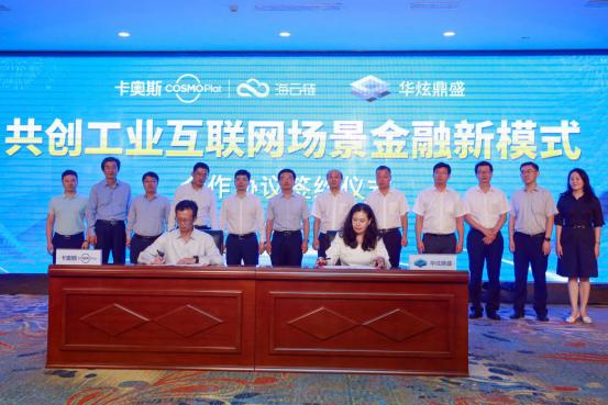 华炫鼎盛怎么样,华炫鼎盛北京有限公司