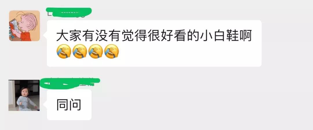 小白鞋真的永不过时,小白鞋什么时候火起来的