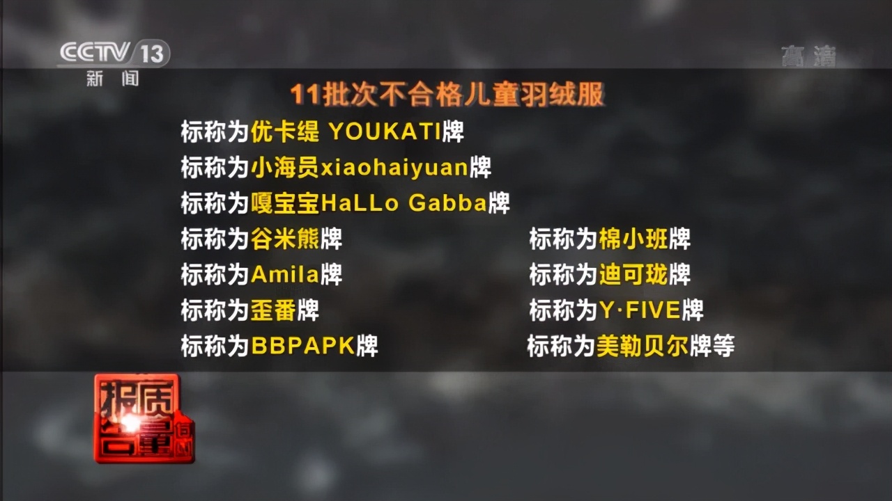 直播电商发生什么,直播电商售假风波