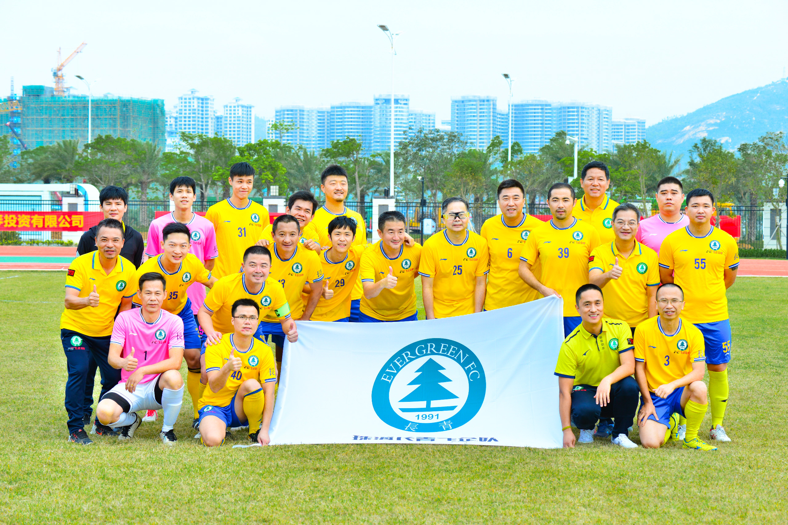 拼球技,球技邀请赛切磋