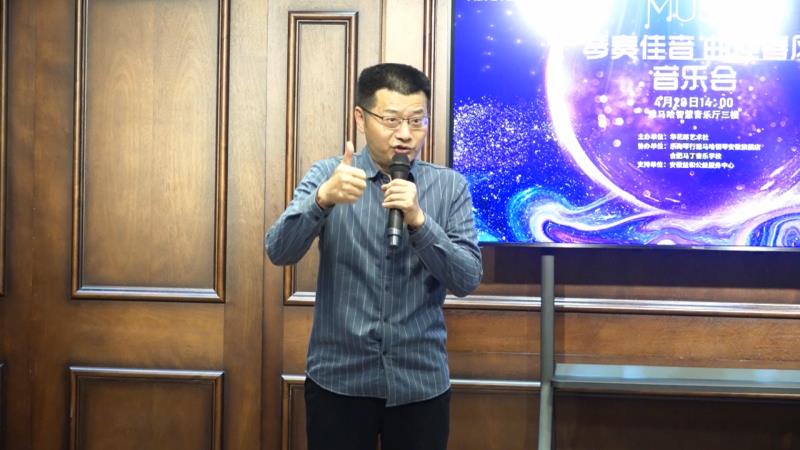 “琴奏佳音曲迎春风”音乐会