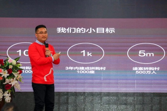 苏宁拼购怎么打开下沉市场 (苏宁拼购c2m模式怎么打开下沉市场)