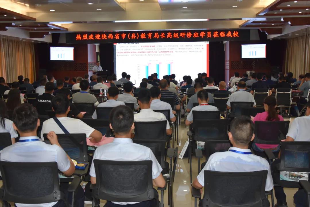 教育局局长天团来访局长点赞长安一中：“这是我心目中的中学”