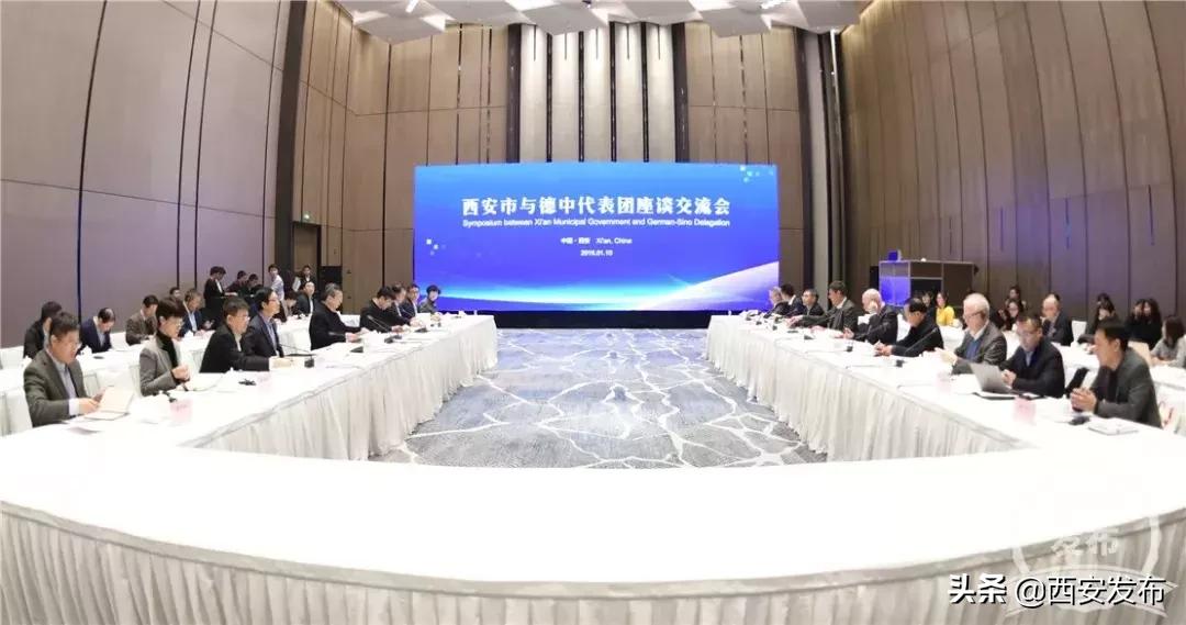 昨天，一批德国客人来到西安，聊了关于“医疗”的那些事儿……