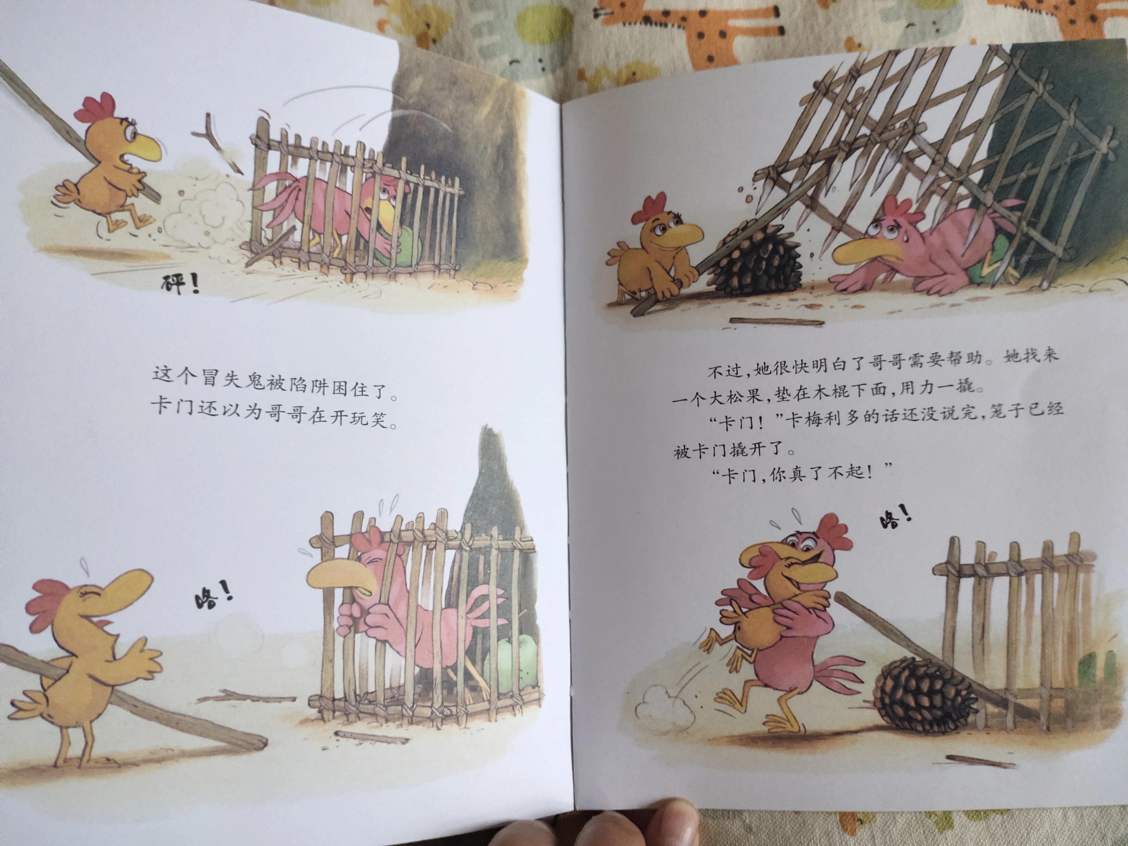 二胎绘本推荐3-6岁,有二胎家庭推荐的绘本