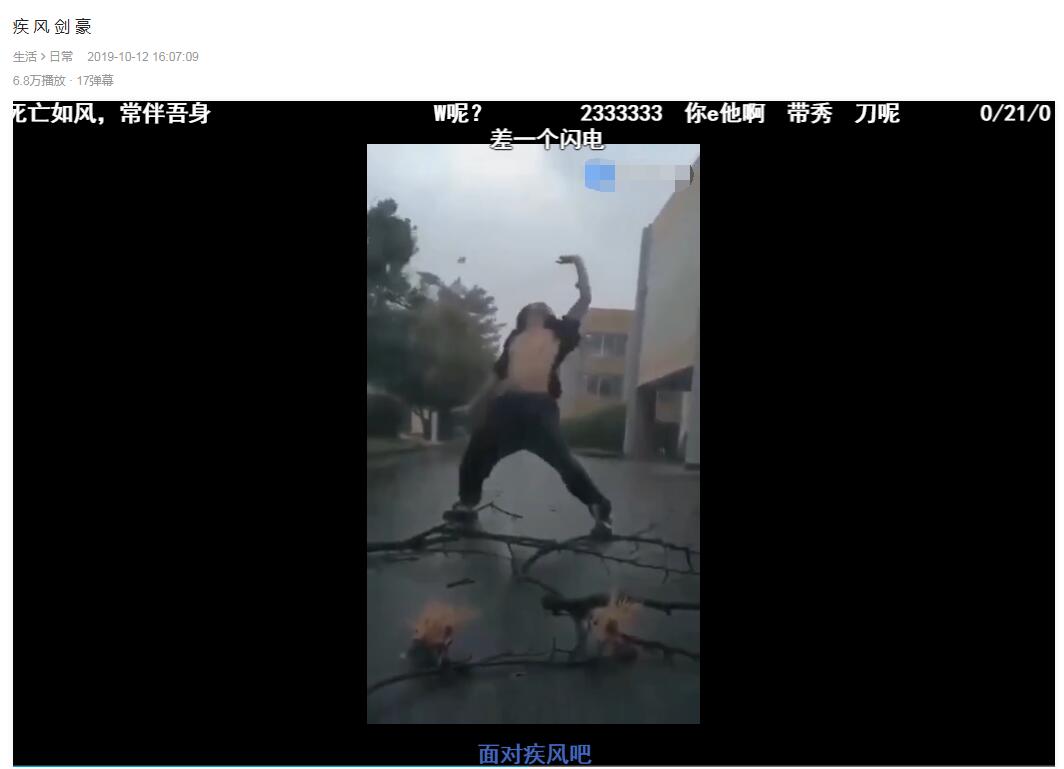 b站lol,b站lol集锦