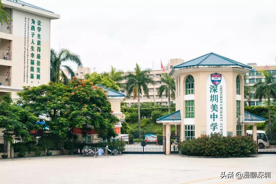 行走深圳歌曲,深圳观澜攻略