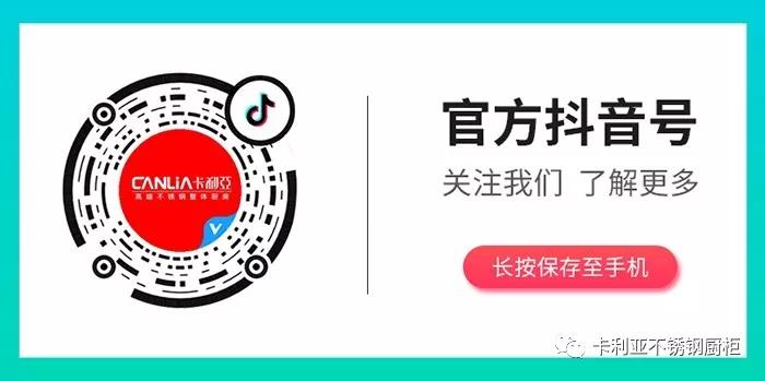 厨用卡利亚，约‘惠’双十一