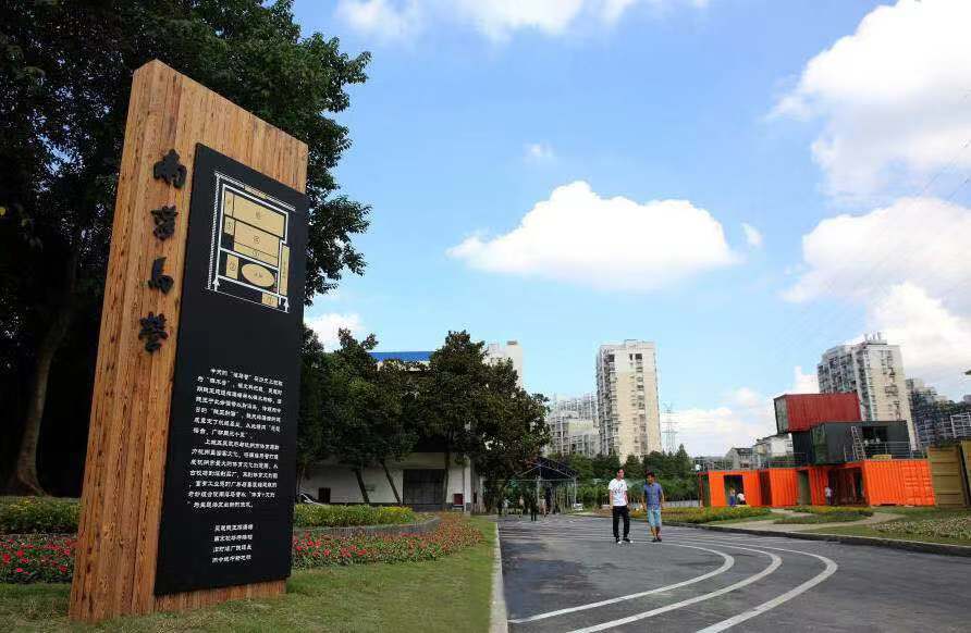 曾经的杭州首个体育文化园区，就要和大家说再见了