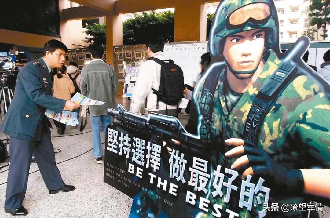 台湾回归后,18万台军怎么办?网友给了25个答案