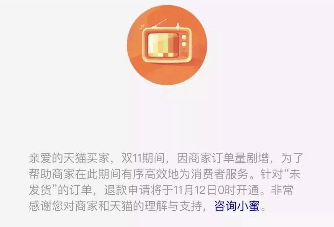 一土豪购42套房子,一土豪购买42套房