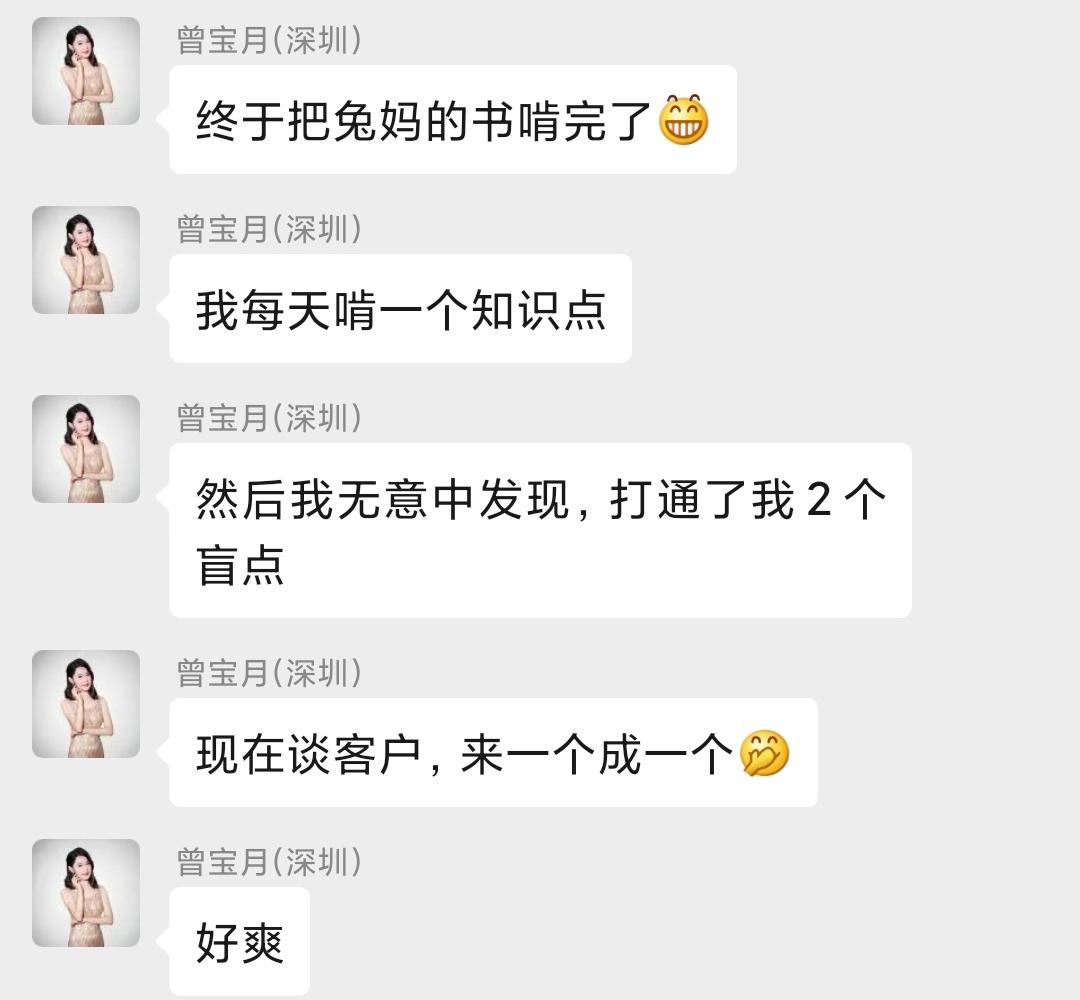 薇娅文案,关于薇娅的文案