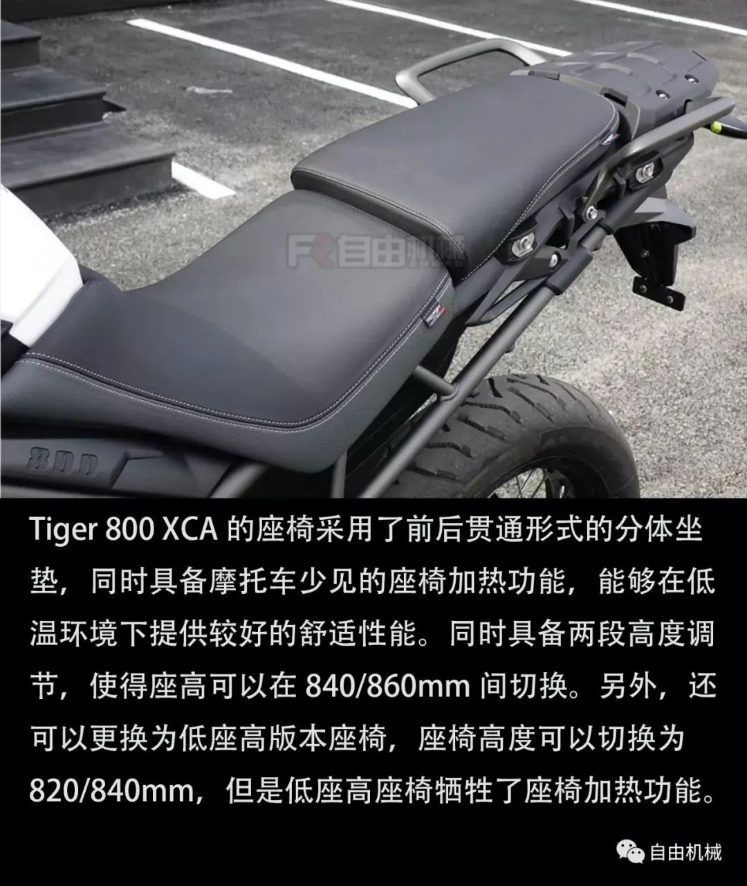 2021款凯旋老虎900试驾,试驾英伦三缸拉力凯旋tiger900