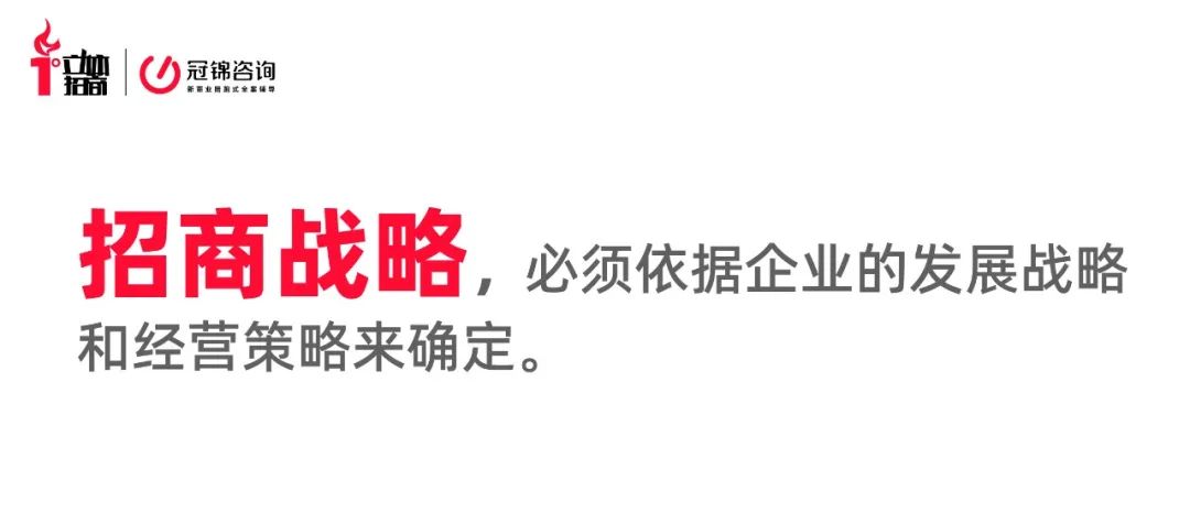企业招商模式大全,企业招商策划零成本招商模式