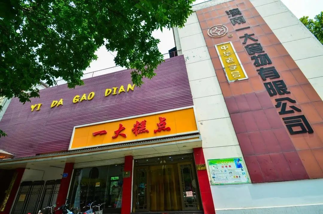 稻香村的创始人是江苏人吗,稻香村北京糕点店