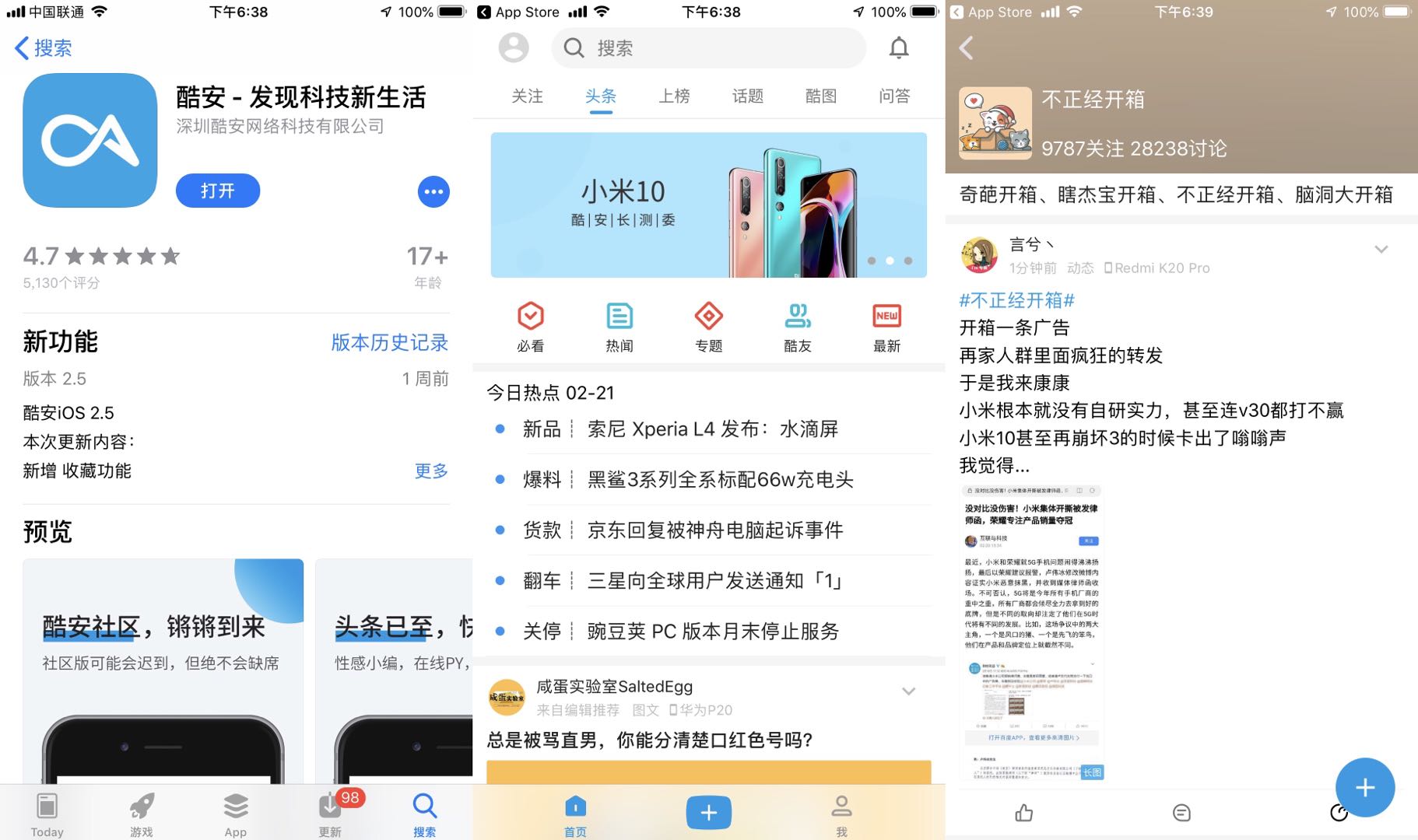 pp助手和豌豆荚,pp助手下架了怎么办