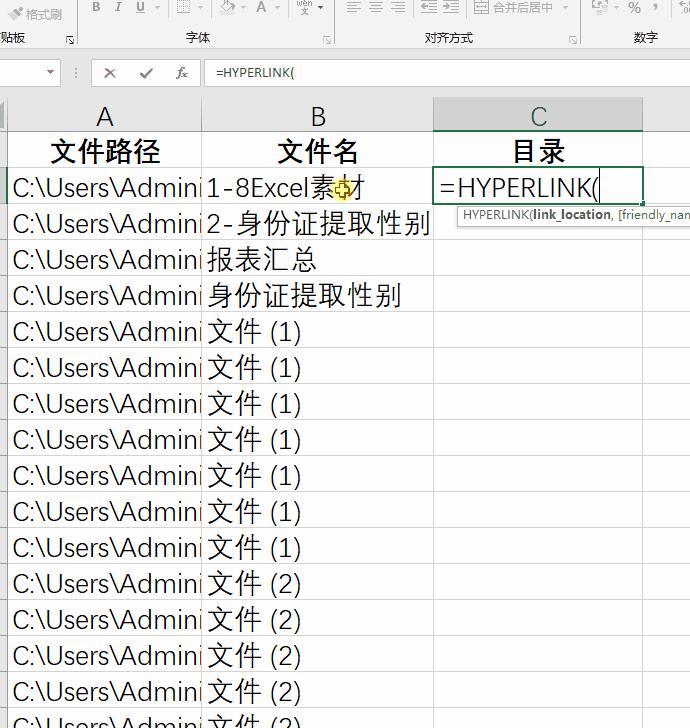 桌面上有excel文件路径确找不到,excel文件行不见了怎么办