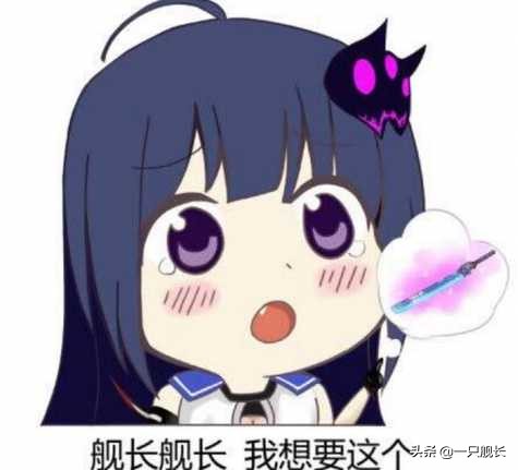 崩坏三暴食节刀和疾风太刀哪个好,崩坏三太刀武器自选箱选哪个