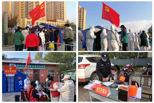 抗疫先锋宁夏省,从集结号开始