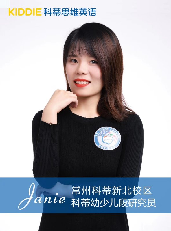 科蒂思维学科英语锦城校区,科蒂思维学科英语绍兴银泰