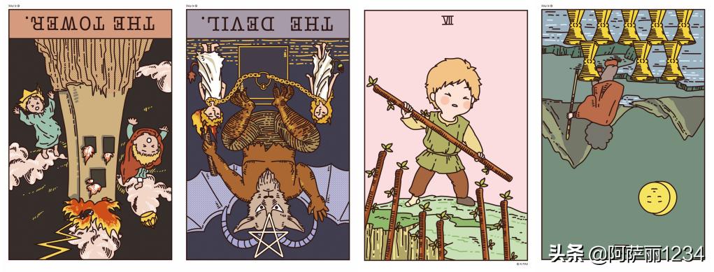 周运丨sasa本周塔罗牌面（6/14～6/20）