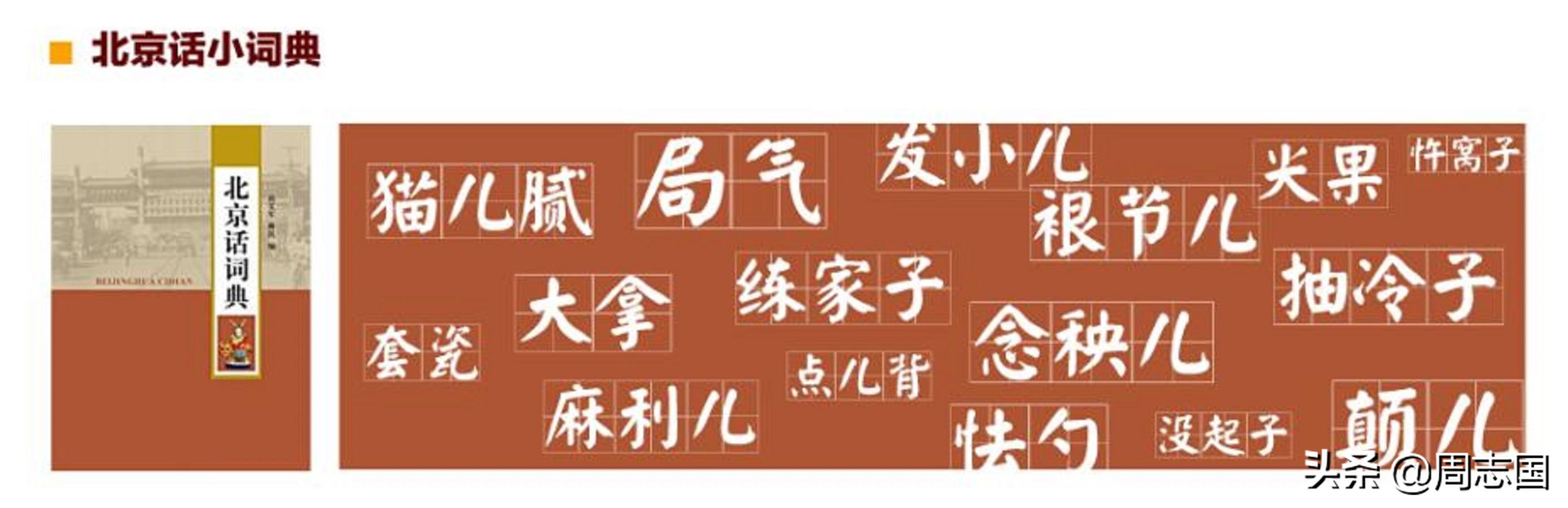 北京姑娘的性格特点,为什么北京人的性格那么开朗