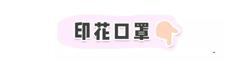 在线愤怒打假：教你替换网购关键词，省出一片小天地