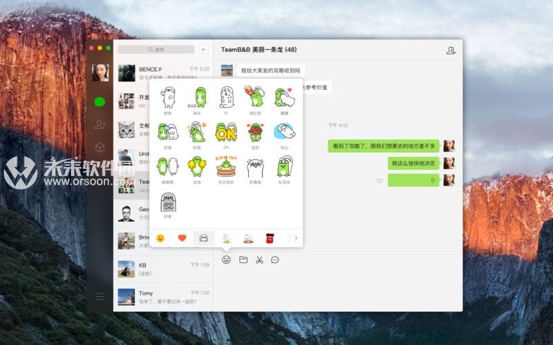 mac上微信可以开个人朋友圈,mac微信3.0朋友圈