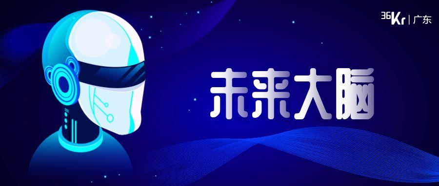 融讯伟业ai视觉秤,融讯伟业ai视觉秤再获行业大奖