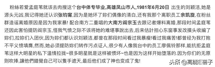 孟庭苇谈婚姻状况,孟庭苇和老公离婚没