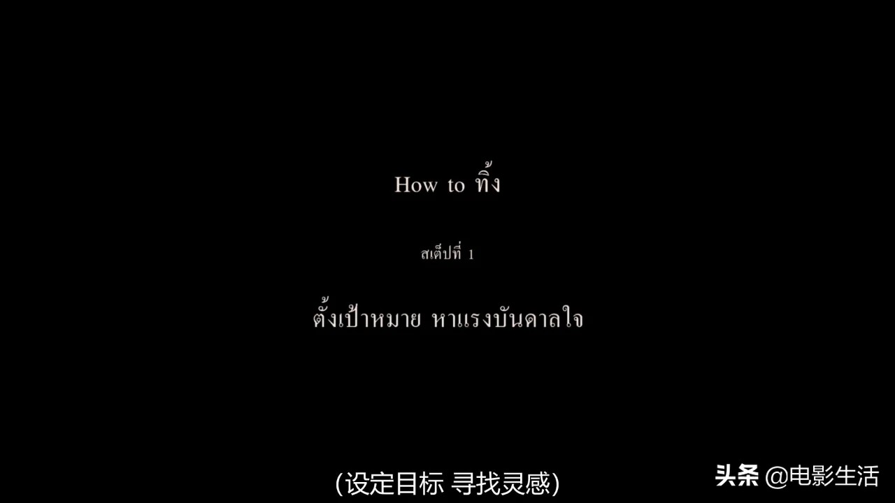 泰国青春电影天才枪手,泰国天才枪手女主悬疑剧