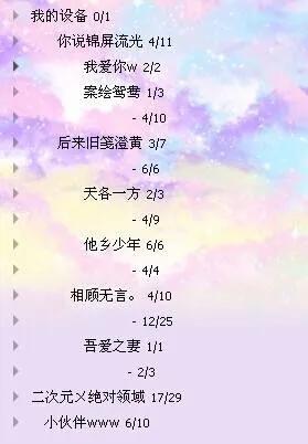 别看这游戏这么羞耻，年轻人从来玩不腻