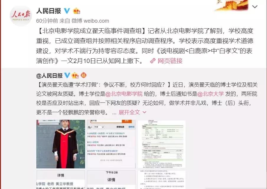 别惹知网，你知道它的背景有多大吗？