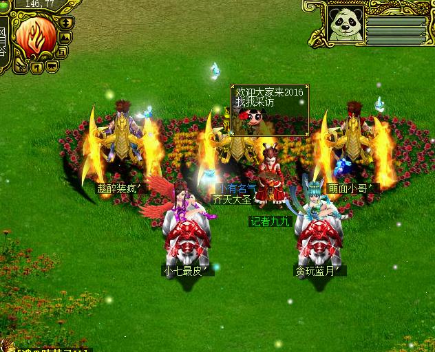 类似大话西游的回合制网游,回合制网游除了梦幻西游还有什么