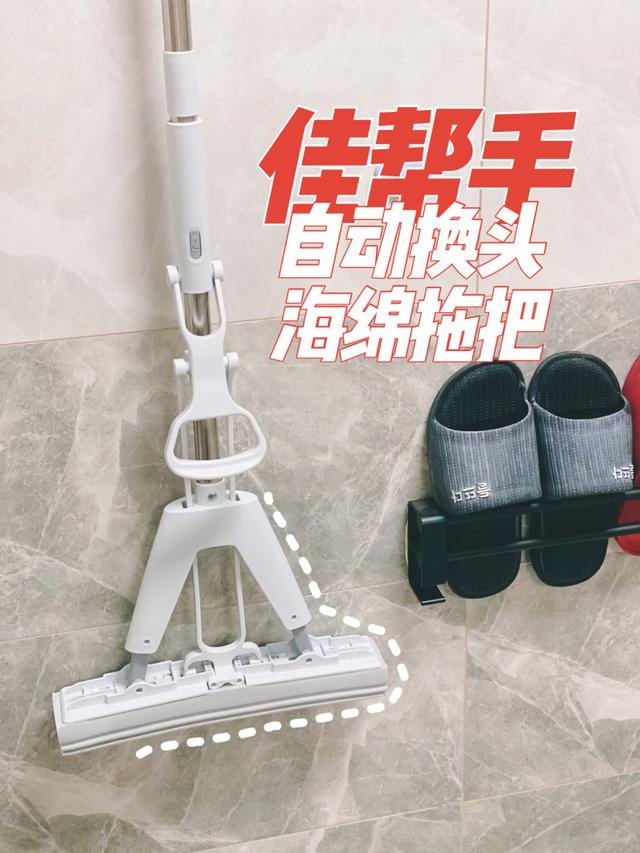 什么牌子的拖把拖得干净又好用,什么牌子的拖把最好用又拖得干净