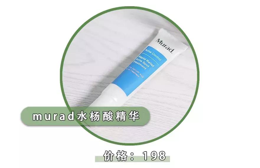 答应我,40块钱也不要瞎买!|购物红黑榜